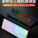 MONKA A87 TKL RGB HOTSWAPPABLE MECHANICAL KEYBOARD
