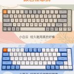 Langtu GK65 Tri-Mode Hotswappable Mechanical Keyboard
